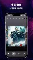布谷投屏TV v1.2 官方安卓版本 0