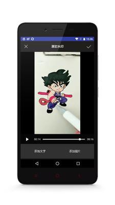 接招小视频剪辑免费版 v3.3.3安卓版 3
