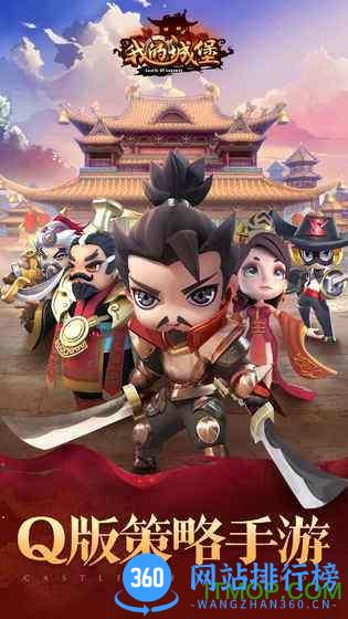 我的城堡变态版 v1.18 安卓版 0