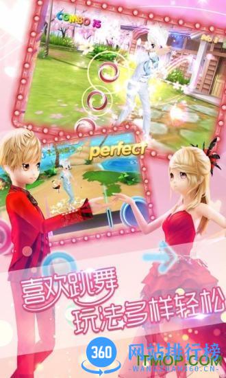 魅族安装包恋舞ol v1.8.0708 安卓版 0