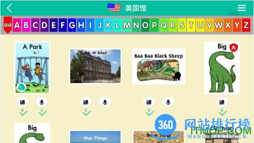 RAZ课堂app v1.2.93安卓版 1