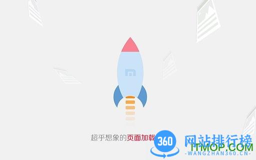 傲游浏览器 for aPad v7.0.3.4000安卓版 1