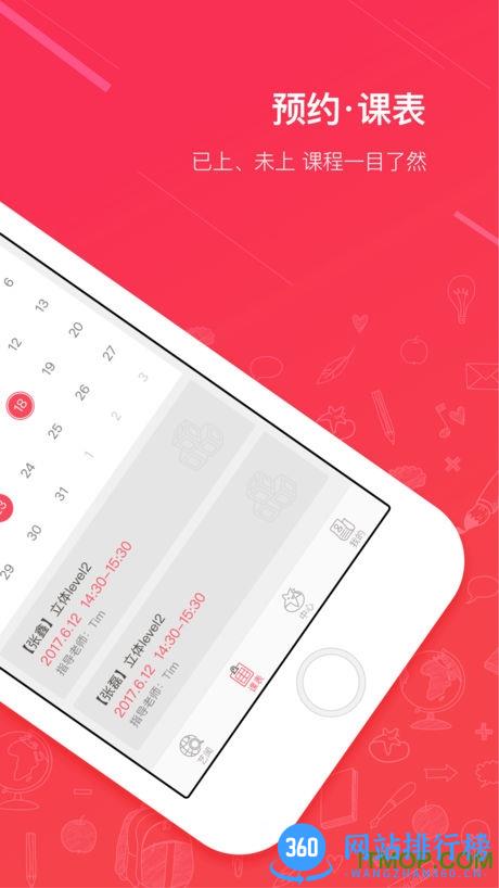 蕃茄田艺术 v3.0.2安卓版 1