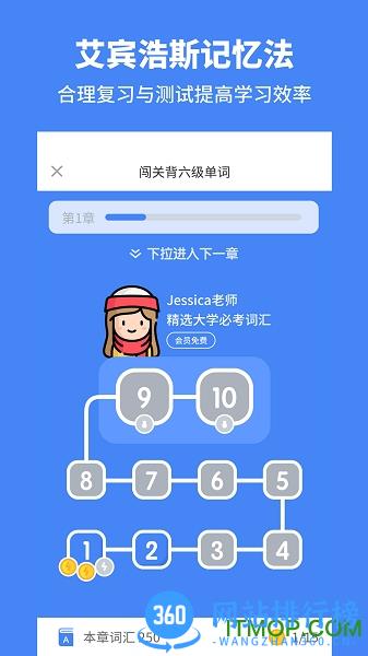 考神君高中英语app v3.0.9安卓版 0