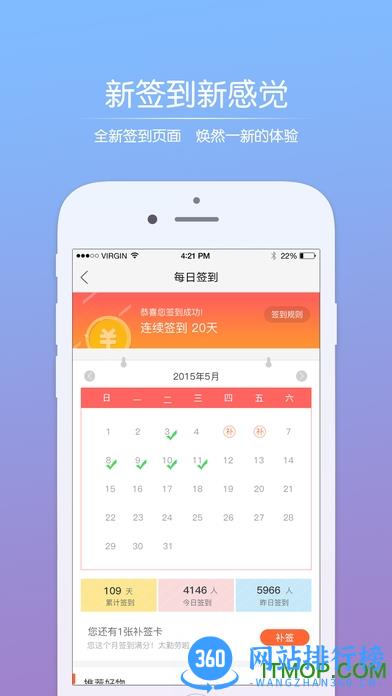 淮南查查网 v5.1.10 安卓版 1