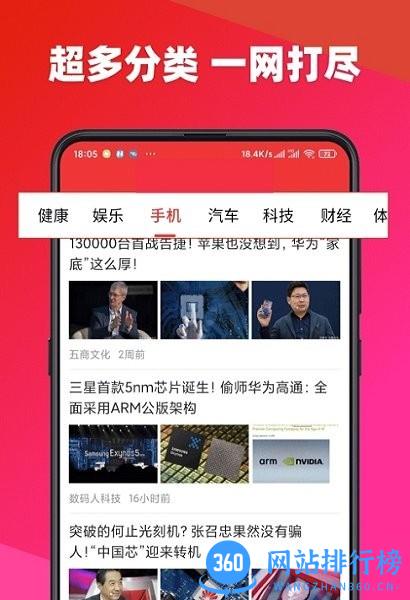 今日快看官方版 v2.25安卓版 0