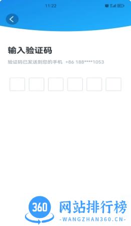 SSSafe v2.39.2 官方安卓版本 1