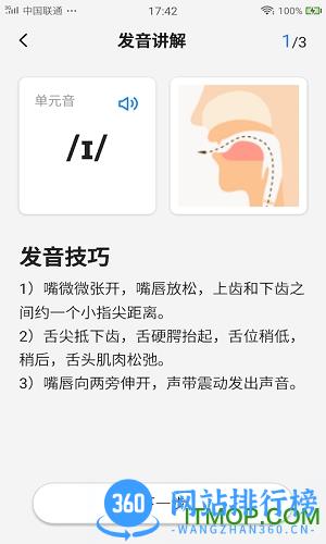 高分说新版 v5.7.0官方安卓版 1