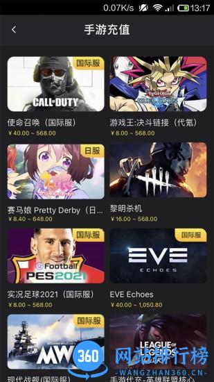 bigplayers app v2.1.0 安卓官方版 0