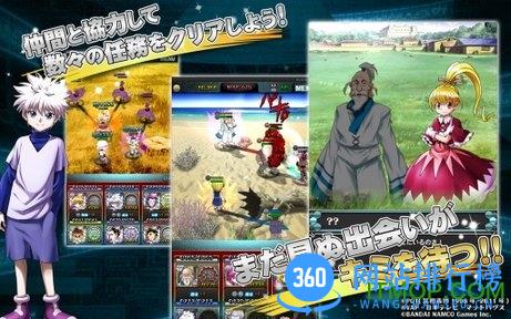 全职猎人手机版 v1.2.66 中文安卓版 2