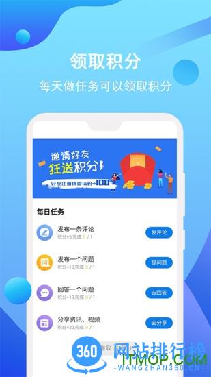 知法乎软件 v3.1.5 安卓版 3