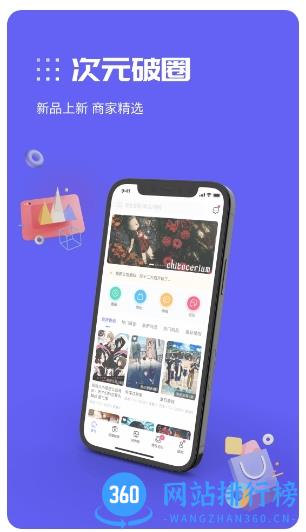 漫圈 v1.3.3官方安卓版 2