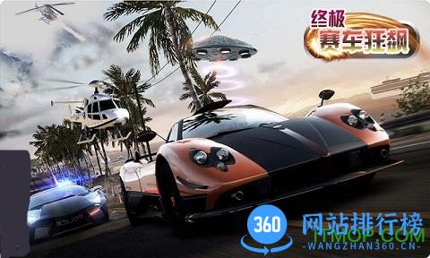 终极赛车狂飙内购破解版 v1.1 安卓无限金币版 1