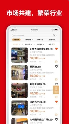 51投播店铺版 v1.5.1 官方安卓版本 0