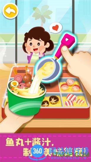 宝宝巴士宝宝便利店长 v9.77.00.00安卓版 3