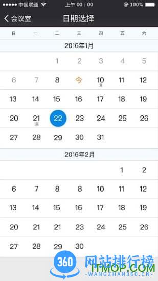 好未来知音楼 v1.7.8.2安卓版 0