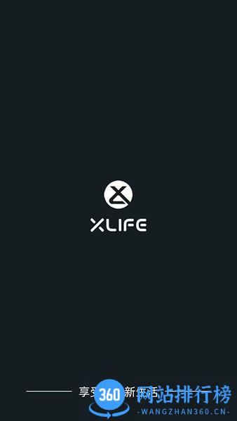 XLife耳镜 v1.0.45安卓版 0