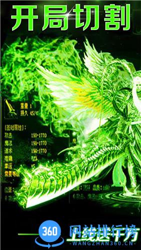雷霆战机实战版 v1.0.0 安卓版 4