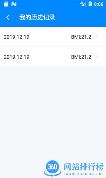 BMI计算器软件 v6.2.2安卓版 2