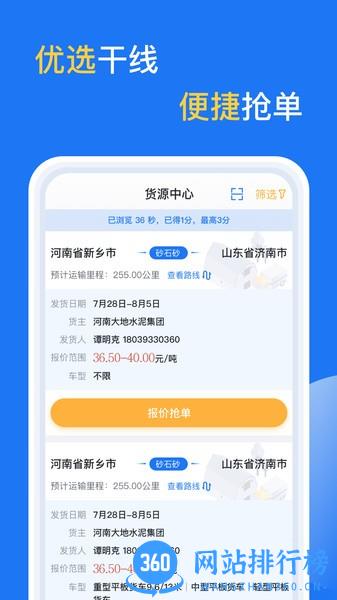亿起拉 v1.0.34 安卓版 0