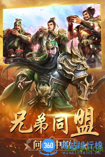 城池攻坚战百度版