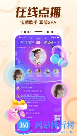 顶级cp v1.62.0(362) 官方安卓版本 0