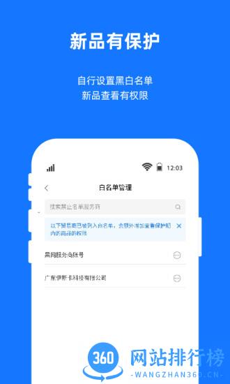宜采工厂版手机版 v2.0.2 安卓版 0
