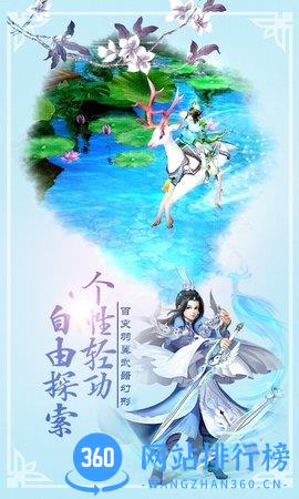 梦灵果盘游戏 v0.1.9.3 安卓版 3