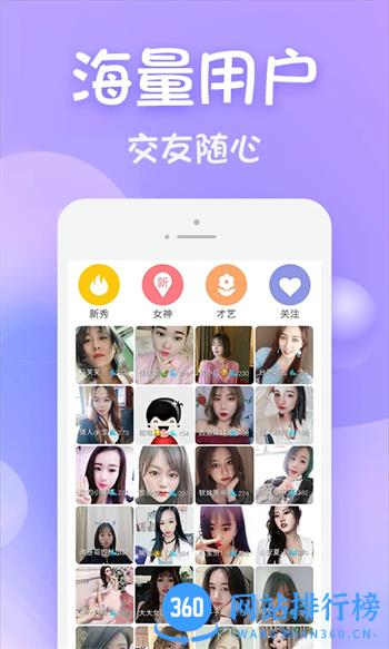 黄瓜视频 v2.8.7 官方安卓版本 3