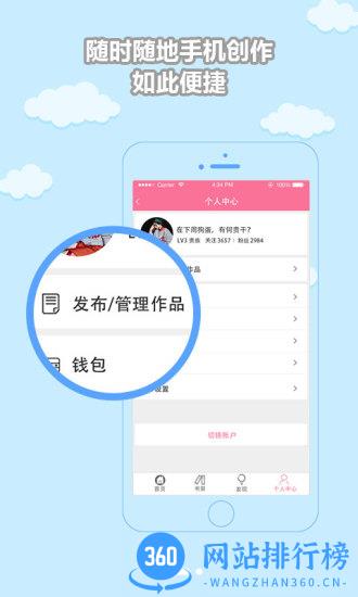 书耽安卓版