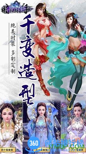 暗黑猎手yy游戏