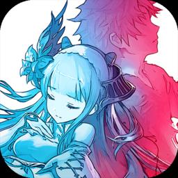 零之逆转正式版