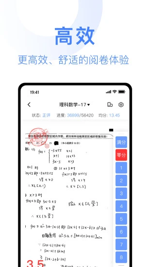 阅小二手机版 V4.4.3安卓版 0