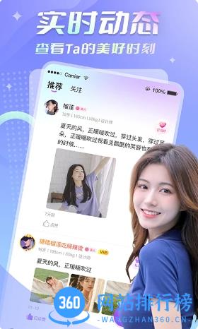 碰巧 v1.3.1 官方安卓版本 2