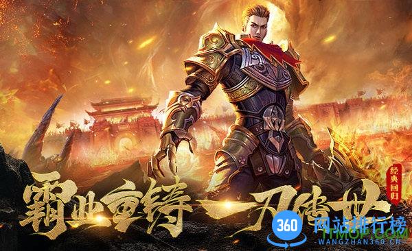 37手游一刀传世成龙版 v101.0.0 安卓版 0