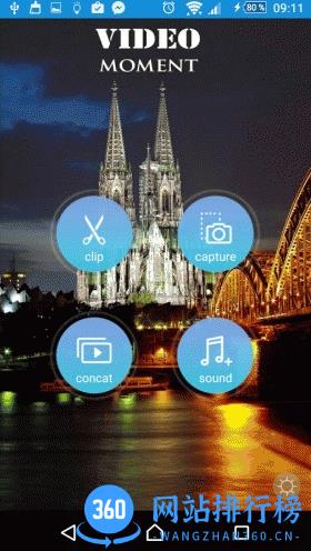 手机视频编辑剪切软件 v35635安卓版 1