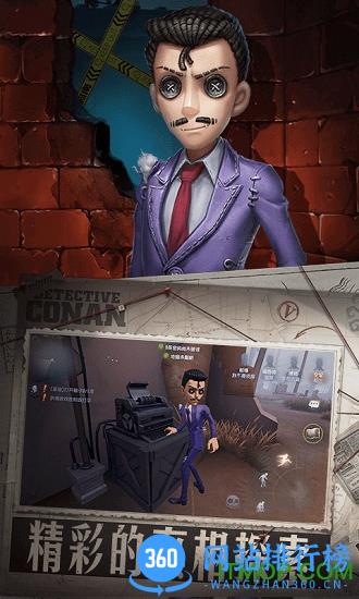 第五人格金立手机版本 v1.5.55 安卓版 0