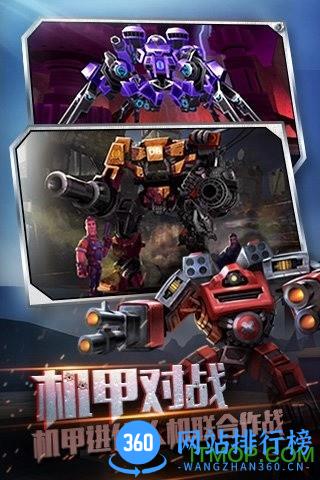 绝地战警 v2.0.5 安卓版 2