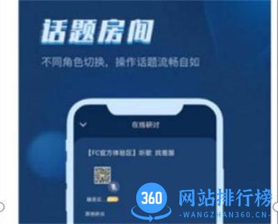 FinancingForce软件下载官方版 v2.5.5安卓版 0