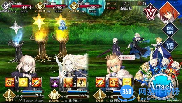 fatego国服官网下载