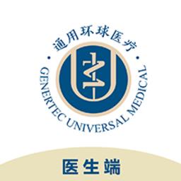 环球健康医生端