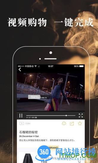 悦享中心(导购) v9.3.6安卓版 0