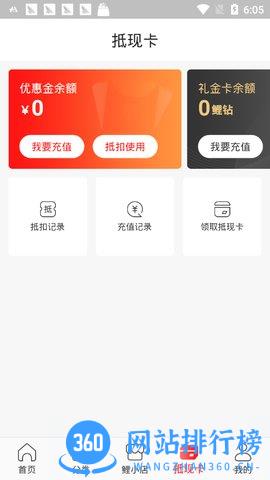 锦小鲤 v1.1.1安卓官方版 0