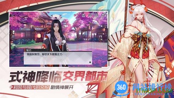 永远的7日之都日语版 v1.74.275 安卓版 2