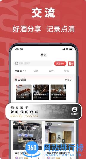 誉拍网 v1.1.9 官方安卓版本 0