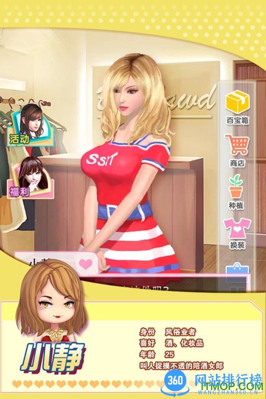 魔女之恋下载