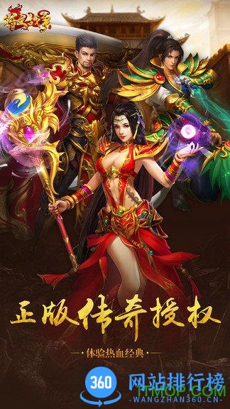 小鸡符文战争 v5.0.1 安卓版 1