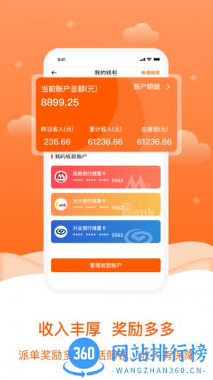 小格维修app