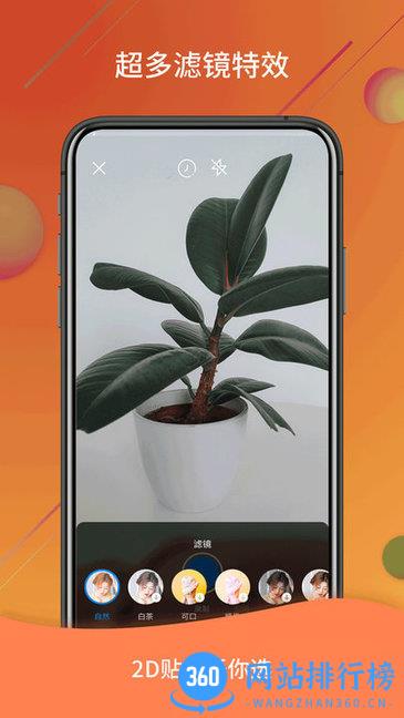 微视频号制作app v1.3.0 安卓版 1