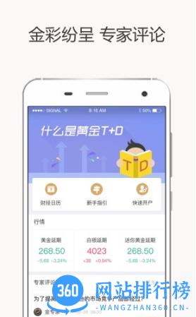 易订餐饮预订软件 v4.5官方安卓版 0